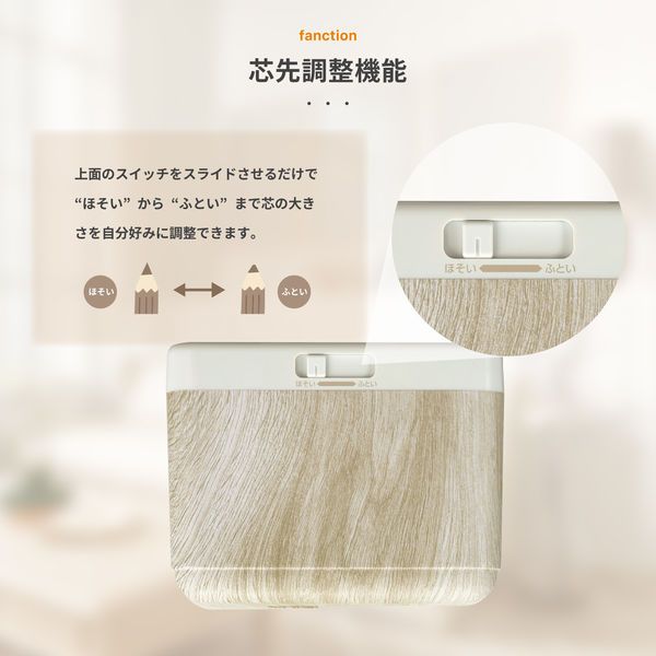 アスカ 電動シャープナー