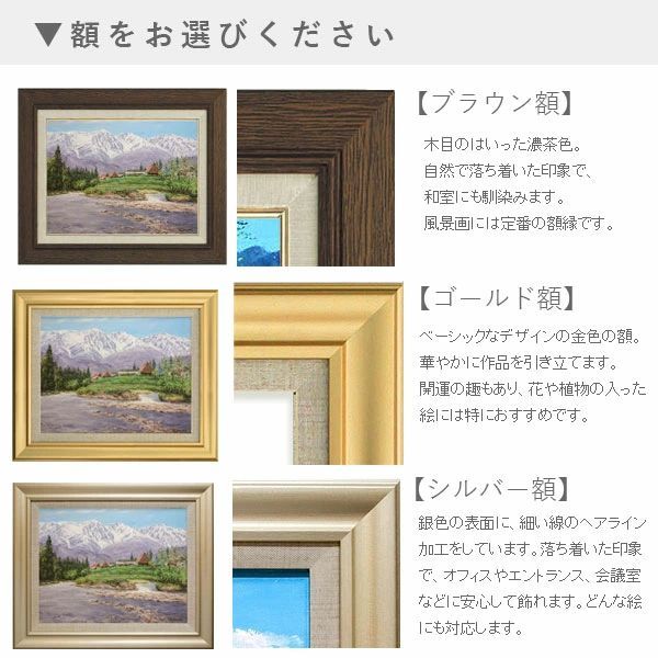 手描き 肉筆