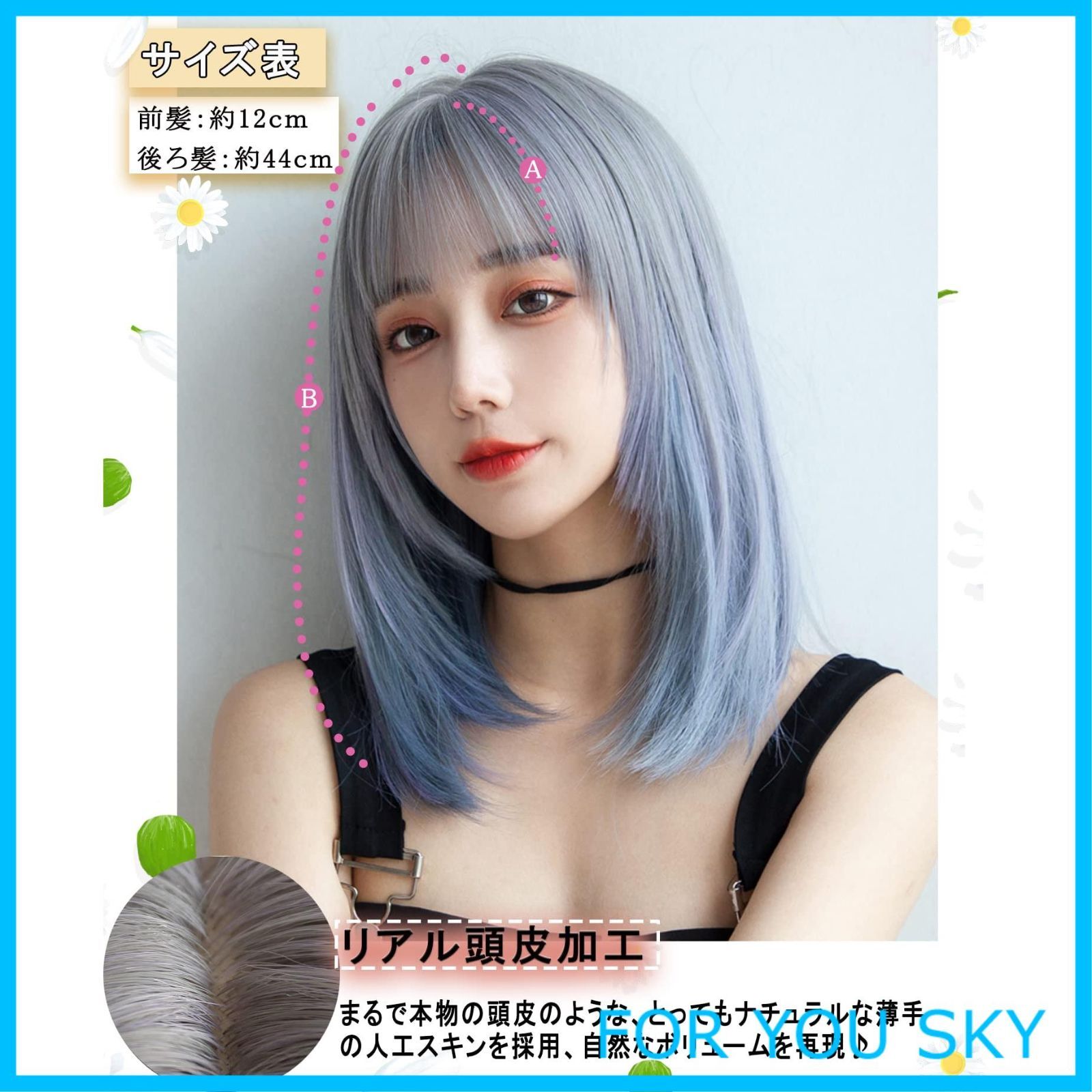 特価商品】ウィッグ セミロング ストレート かつら フルウィッグ