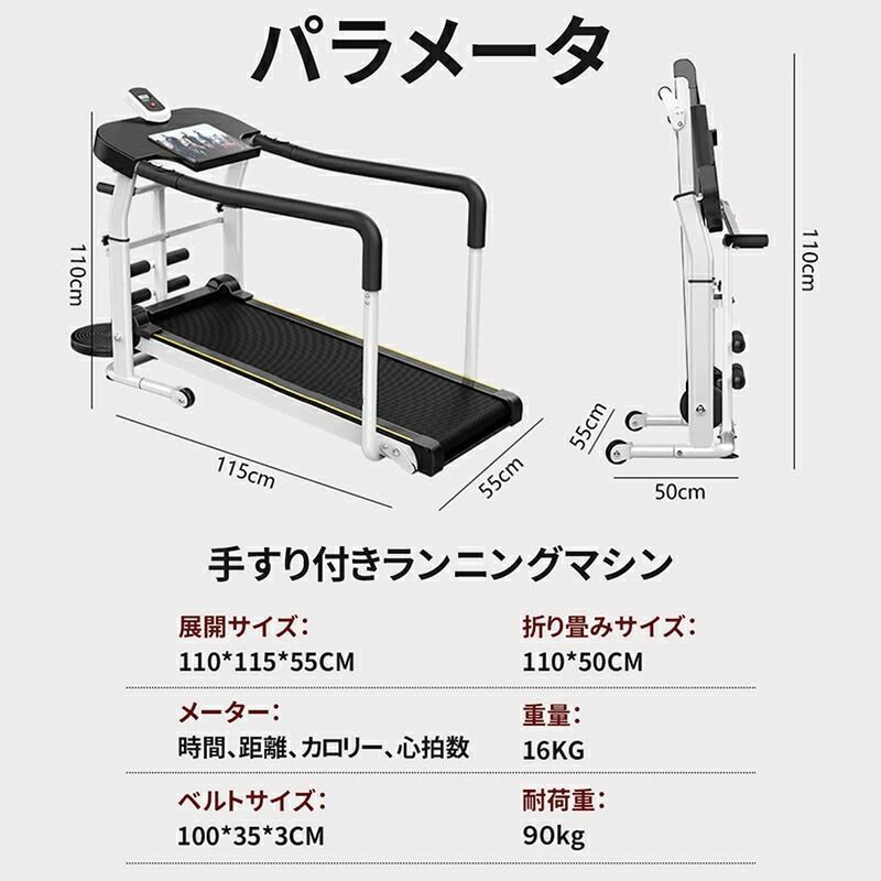健康器具 ランキング