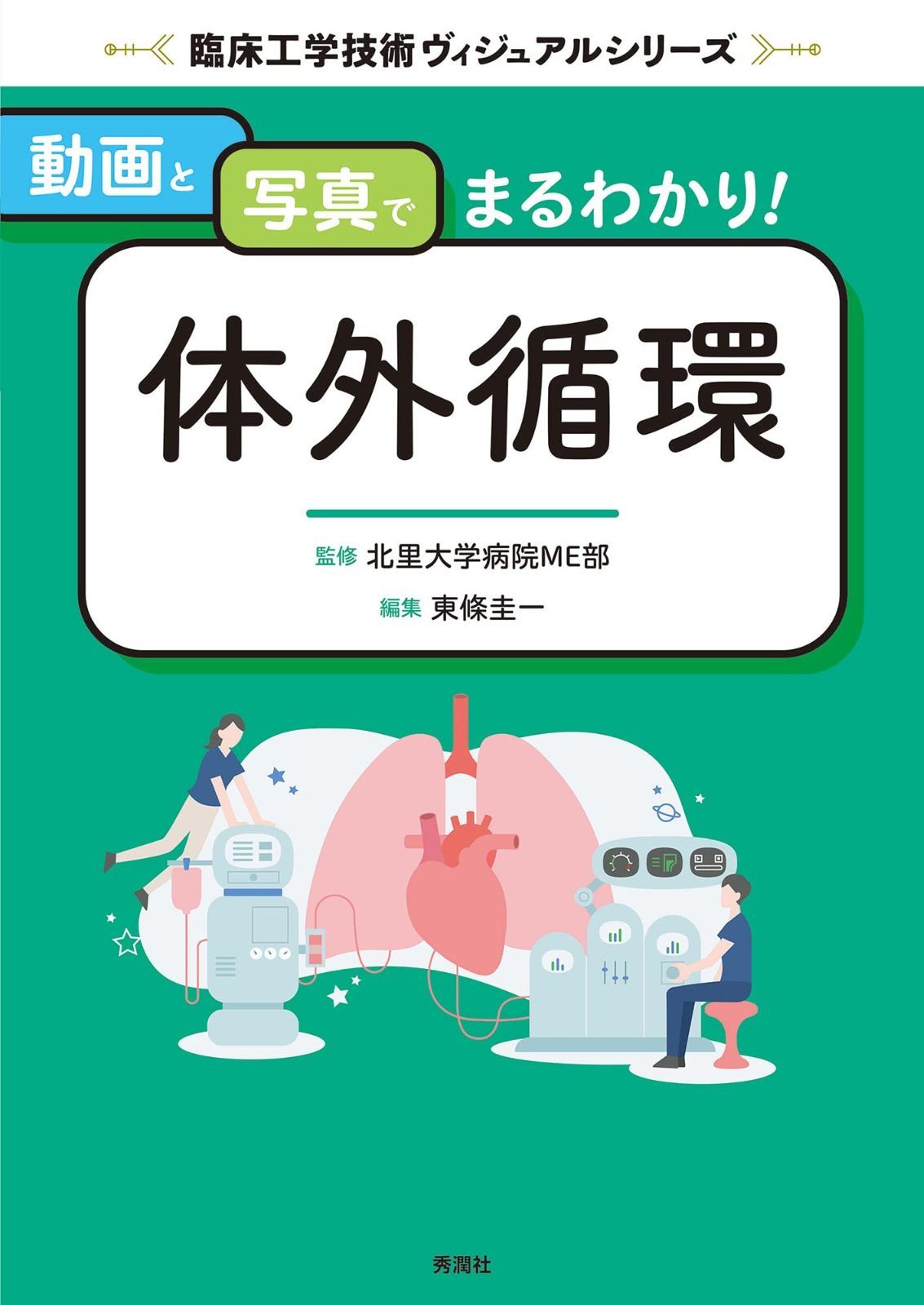 食品 ももとろ様 専用 クリスティーヌ・フェルベール アトリエガトー