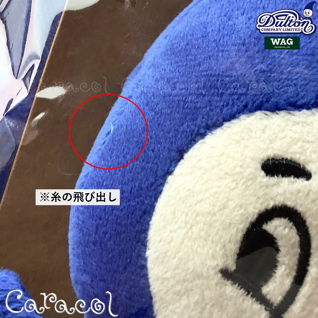 プラッシュトイ PLUSH TOY [DULTON BOY] ぬいぐるみ ☆おまけ