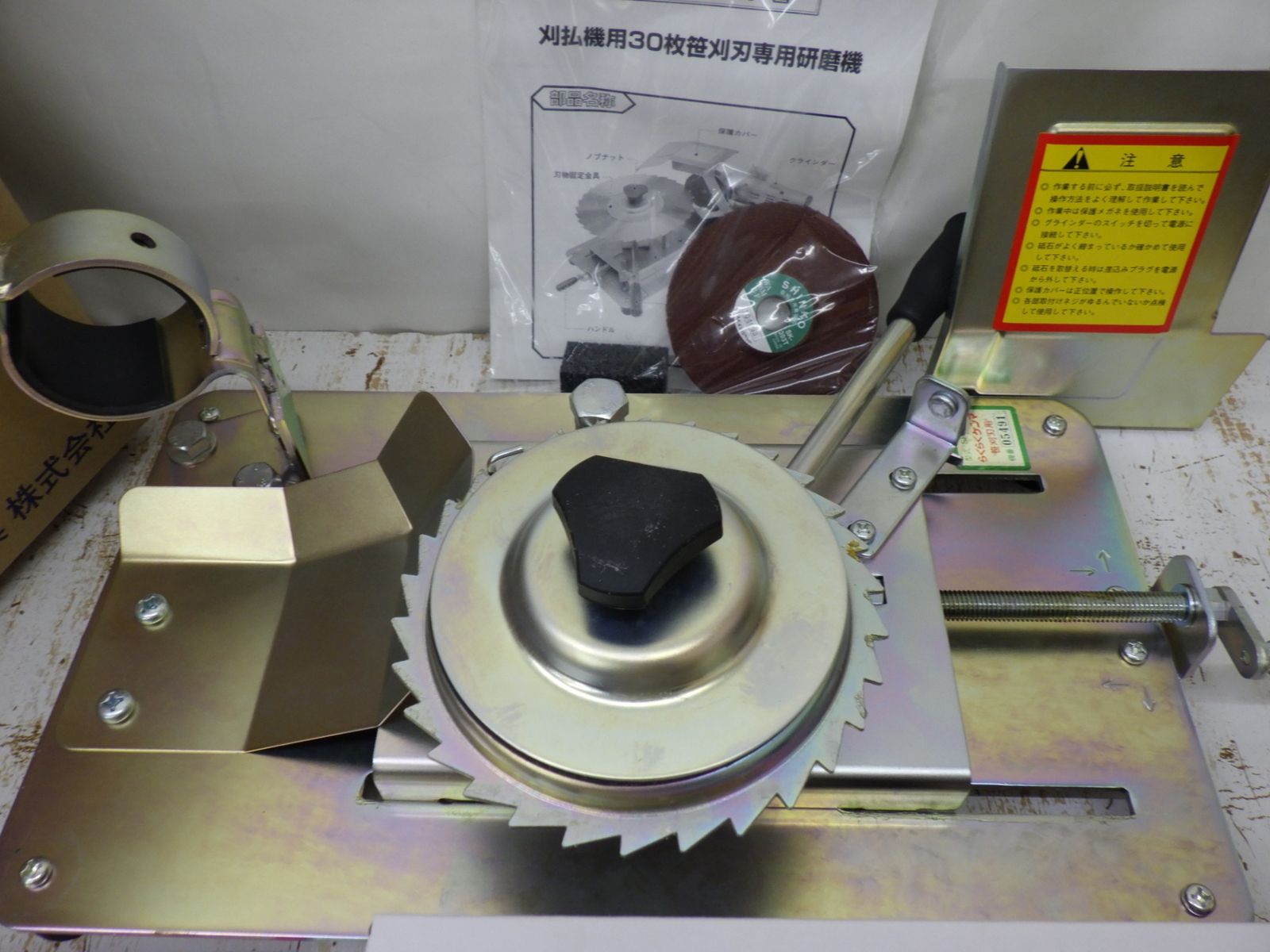 らくらくケンマ SK-320