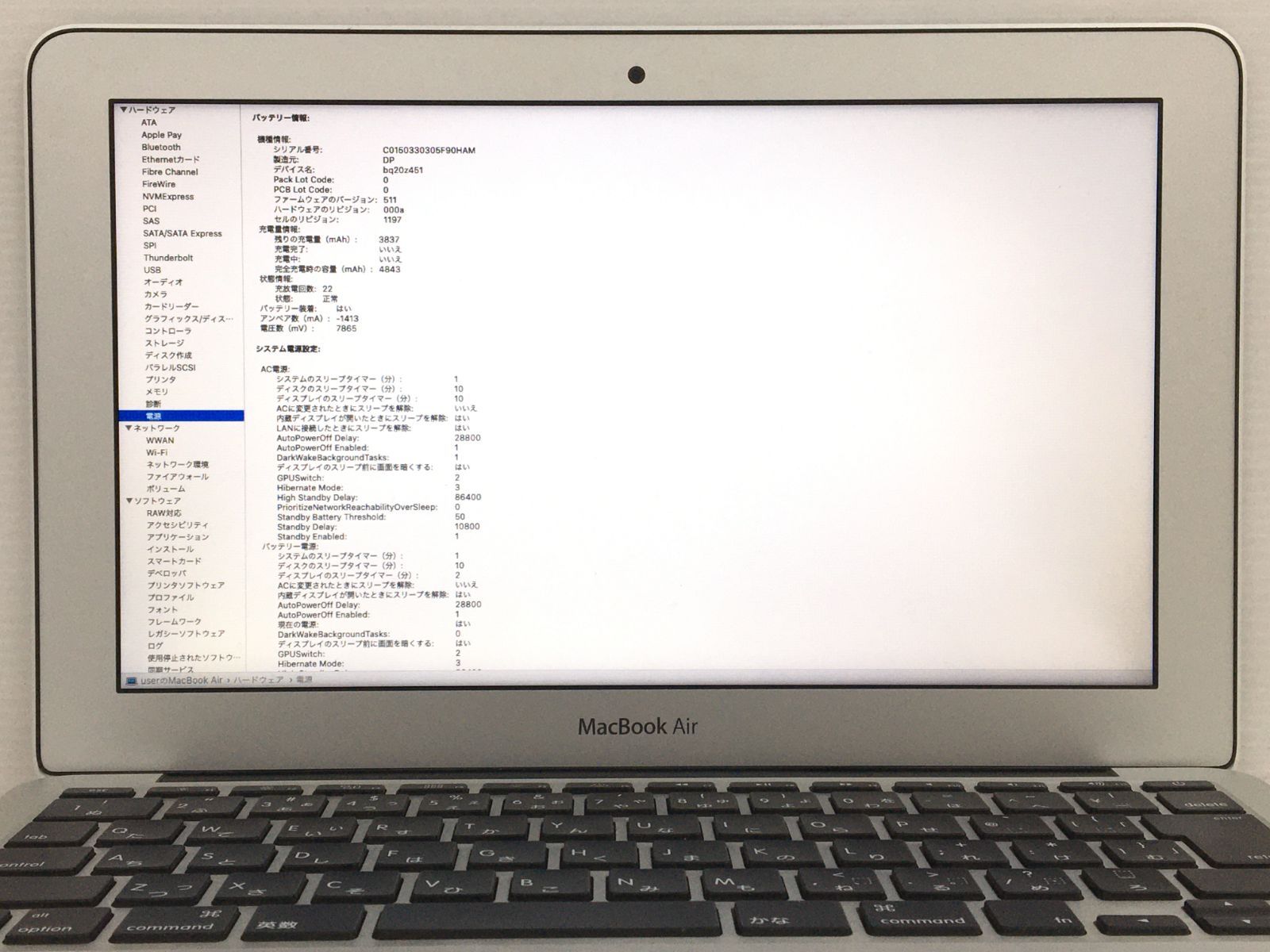 ☆【良品 11.6インチ】Apple MacBook Air (11-inch, Early 2014) A1465 Core i5(4260U)/1.4GHz RAM:4GB/SSD:256GB Catalina 動作品