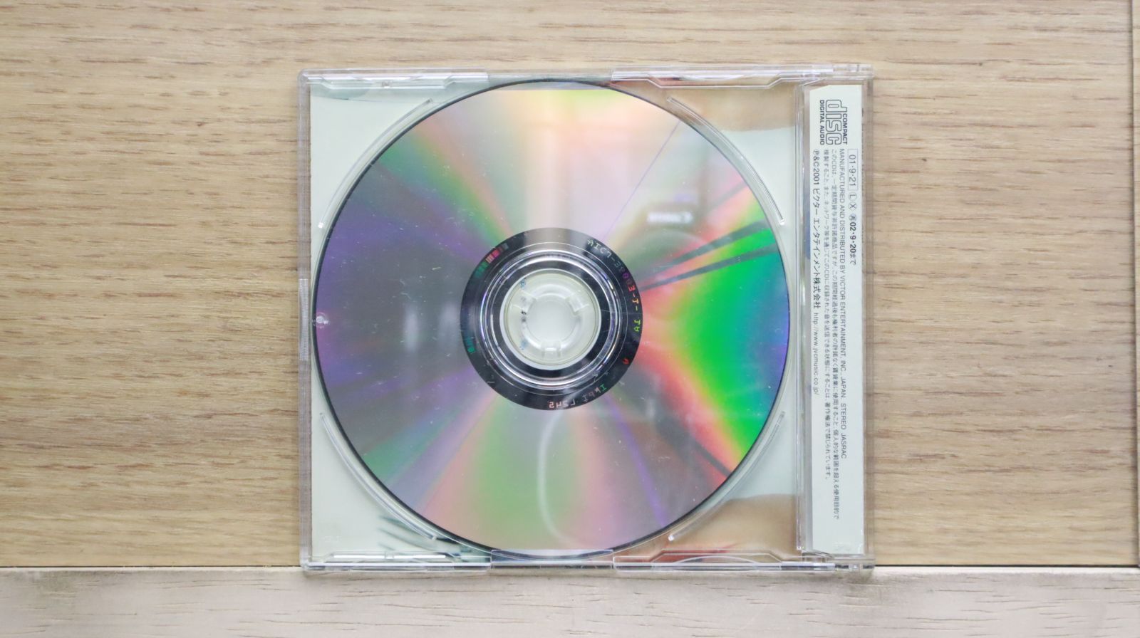 国内盤CD☆本田雅人/Masato Honda□ ・・・And You