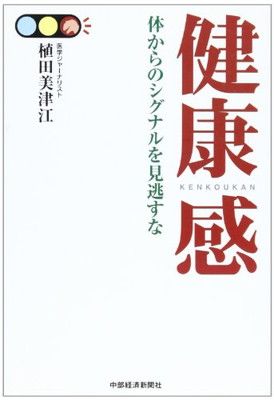 光の中へ 視覚障害者の美術館・博物館アクセス 光の中へ: 視覚