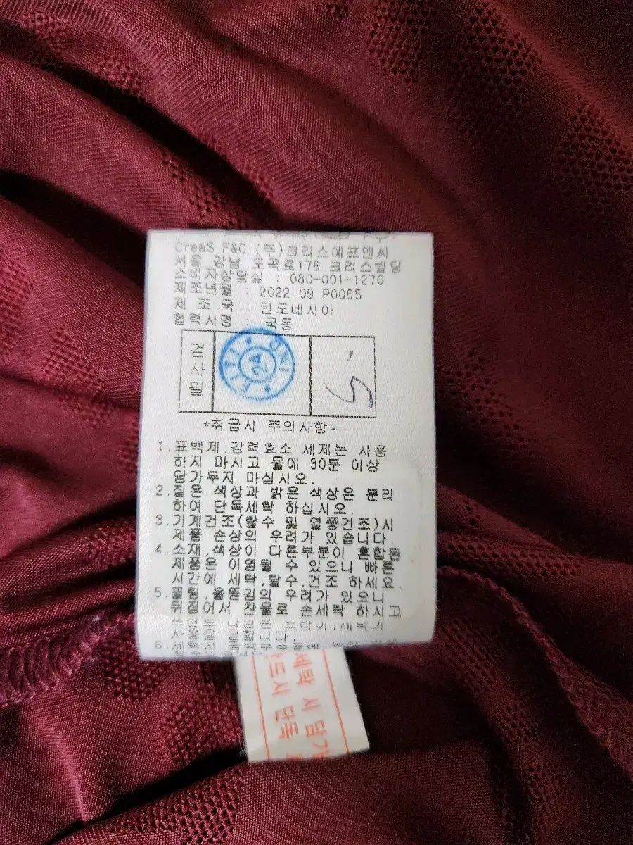 ー 110