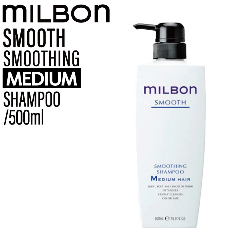 ナリッシングシャンプー1000 トリートメント1000