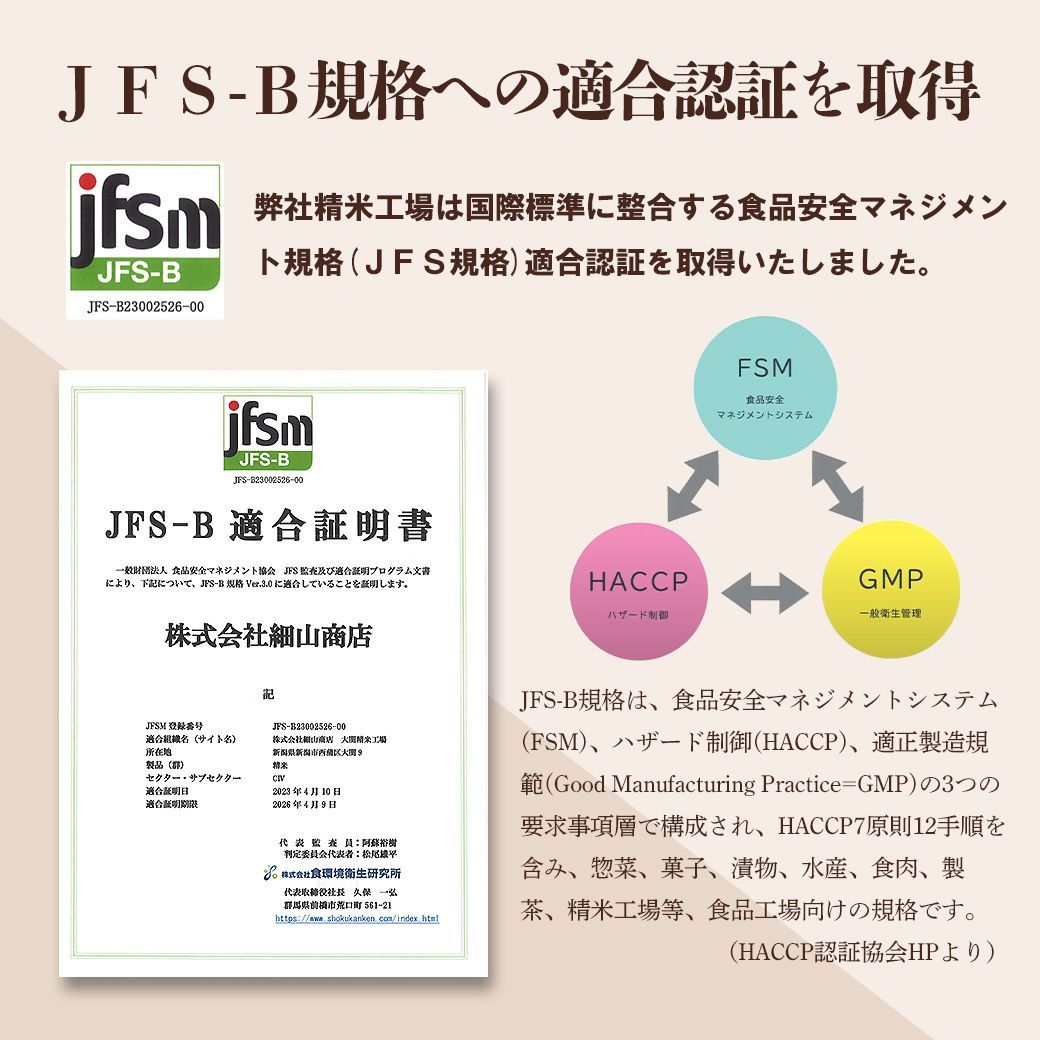 新米 新潟県産ミルキークイーン5kg お米 令和6年産 白米