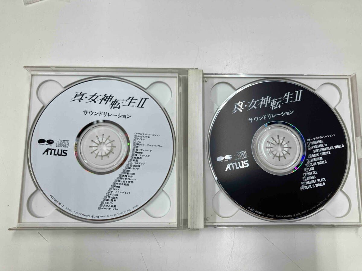 女神転生シリーズ CD 真・女神転生Ⅱ サウンドリレーション