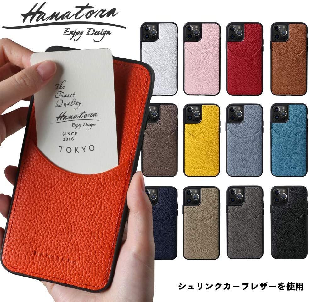 HANATORA] iPhoneSE3/SE2 (第3世代・第2世代)/iPhone8/iPhone7 本革