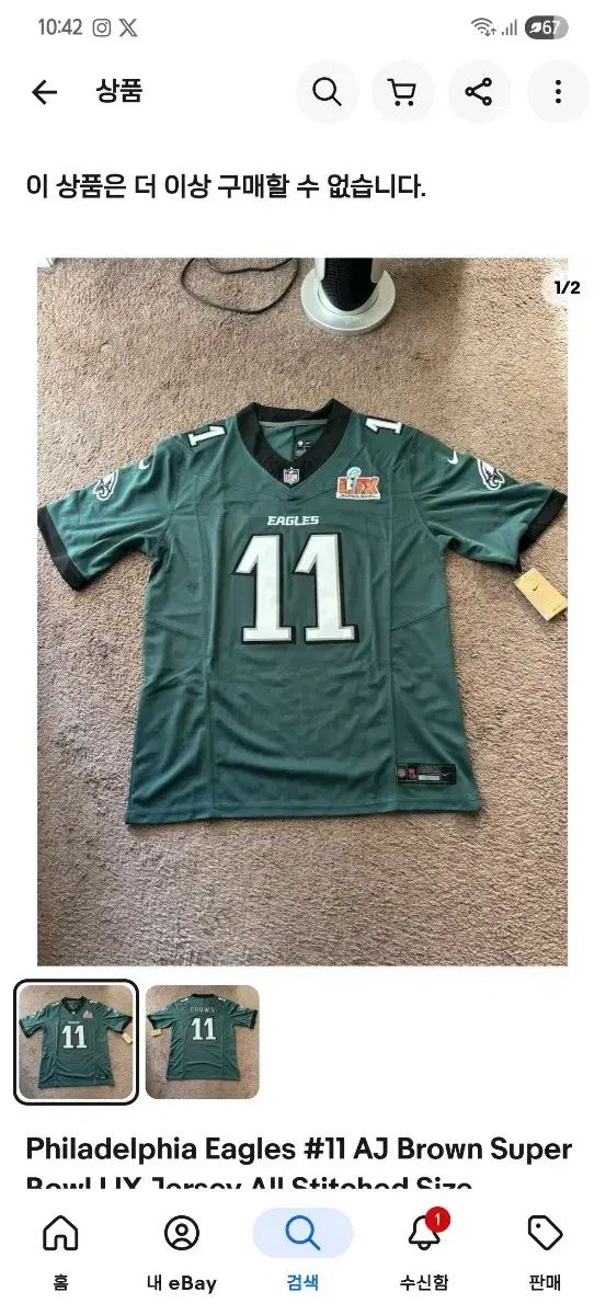 NFL イーグルス バークレー ユニフォーム Mサイズ　ナイキ　新品未使用 NFL イーグルス バークレー ユニフォーム Mサイズ ナイキ 新品未使用