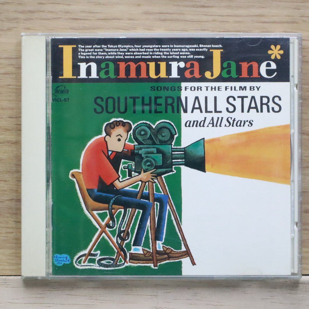 国内盤CD☆サザンオールスターズ/Southern All Stars□ 稲村