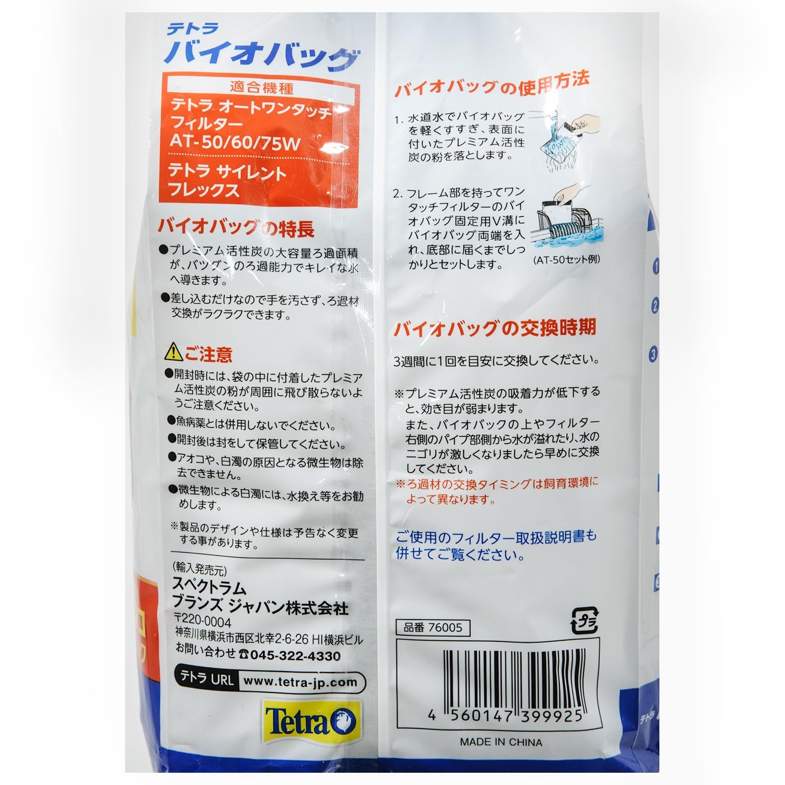 ECTECH MARINE VorTech MP10W 中古品 交換用部品付き VorTech MP10W