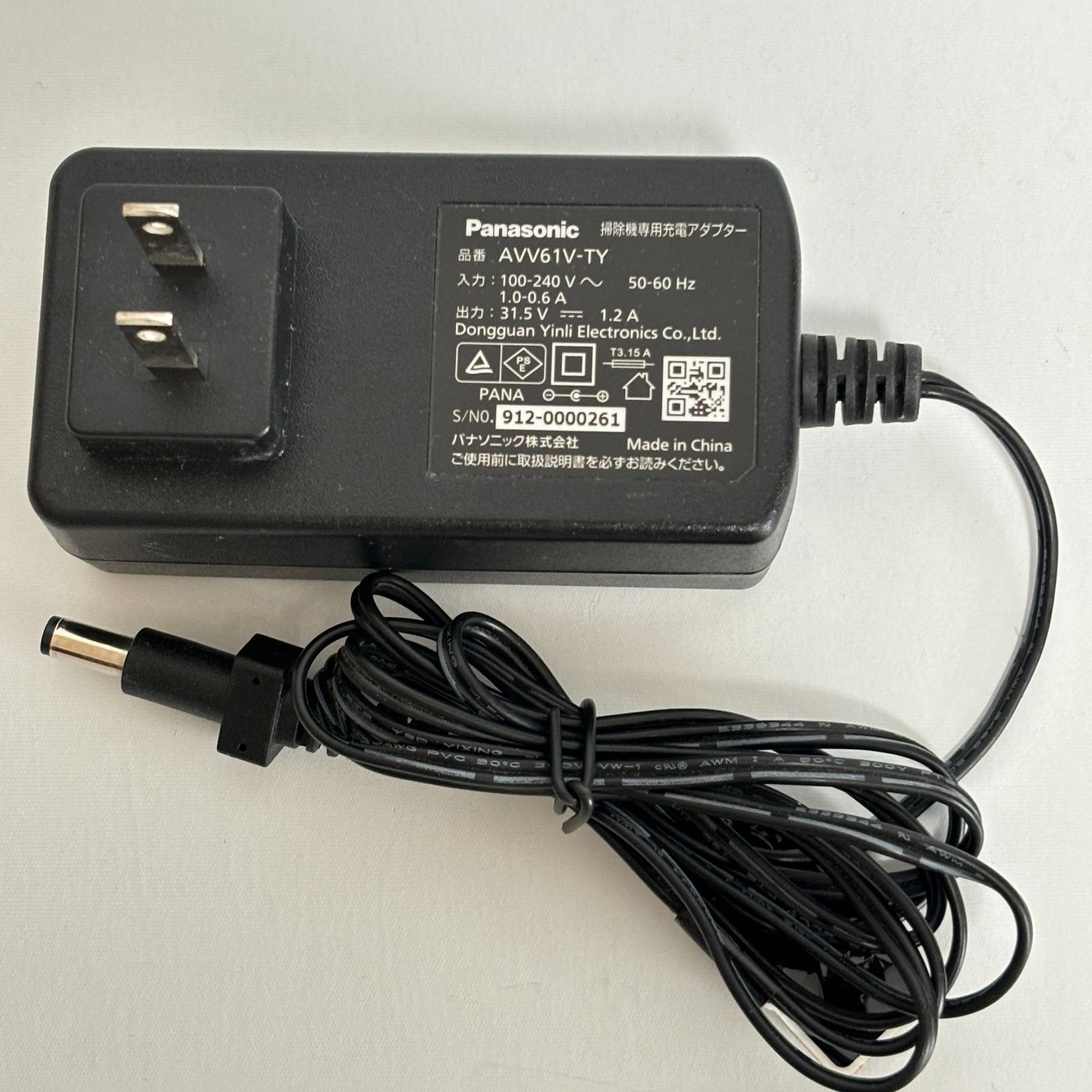 【純正品】Panasonic　品番: AVV61V-TY 充電器　ACアダプター　対応機種: MC-SBU430J-D、 MC-SBU530J  コードレス　掃除機　パナソニック