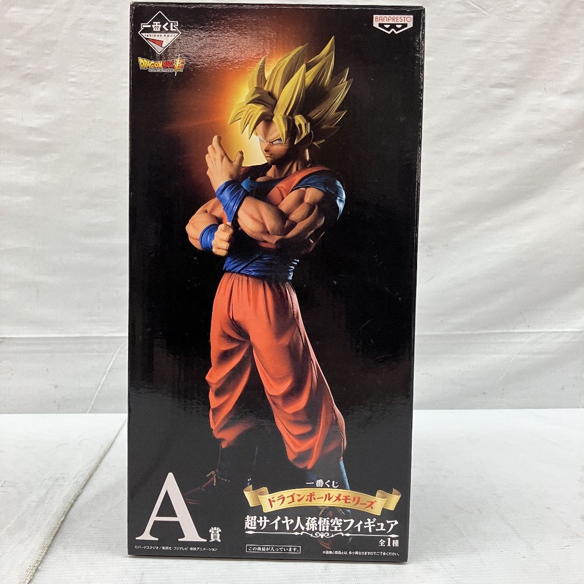 一番くじ ドラゴンボールメモリーズ A賞 超サイヤ人孫悟空
