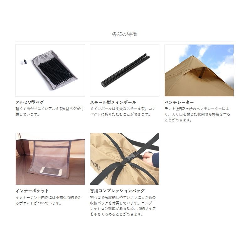 タン S
