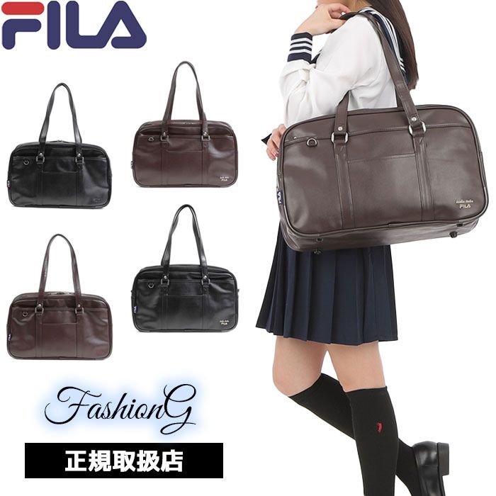 フィラ FILA スクールバッグ 合皮 スクール 通学カバン 7895 ooty09