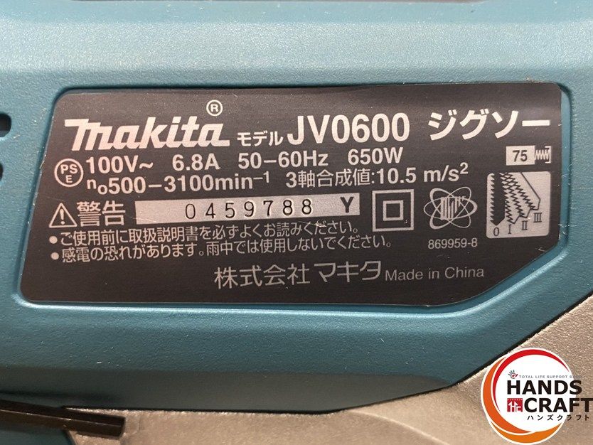 マキタ JV0600 ジグソー 中古品 【ハンズクラフト宜野湾店】