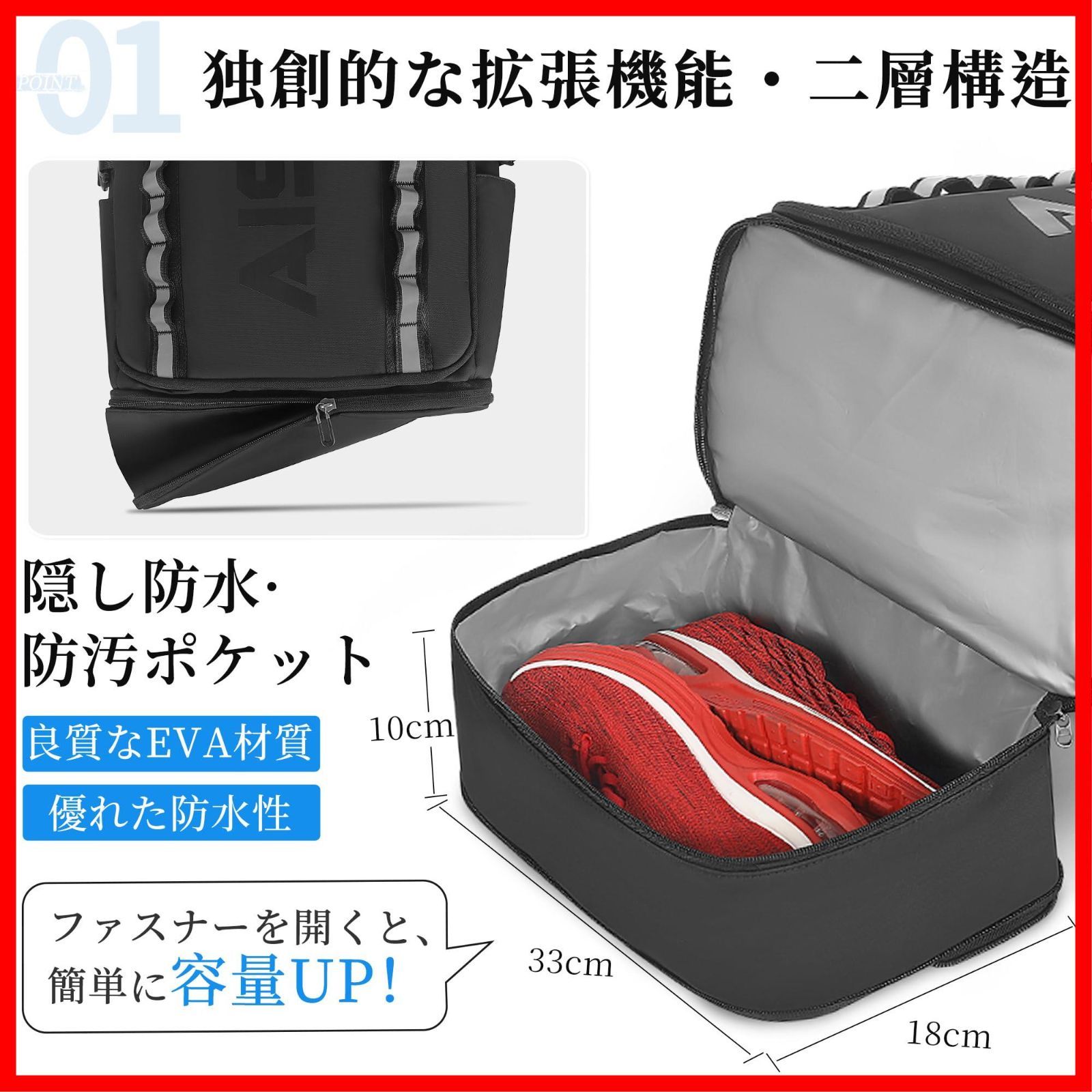 旅行
