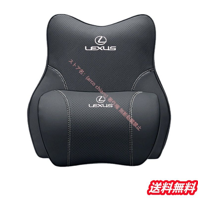 LC RC