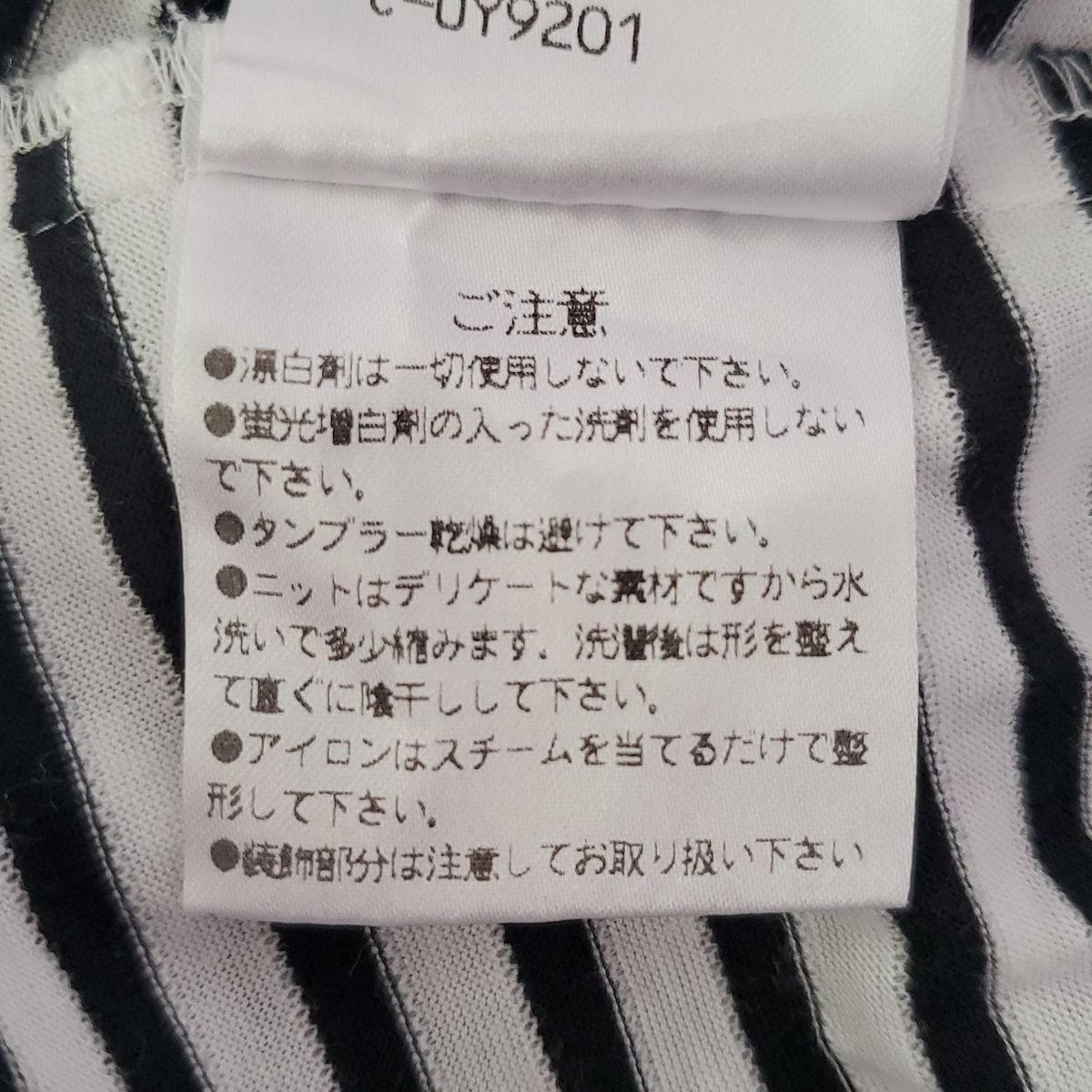 potechino ポテチーノ