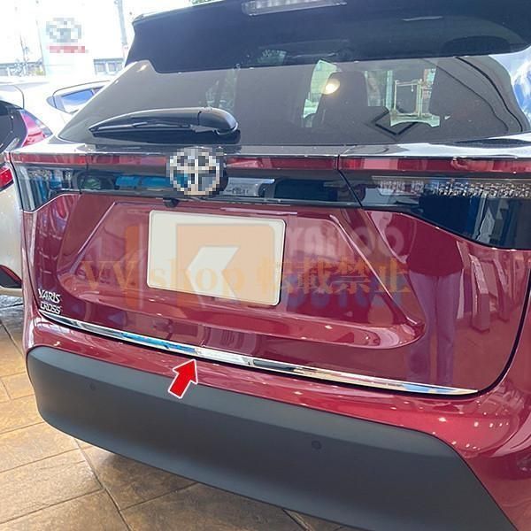 トヨタ ヤリス クロス 2020年 MXPB1 | MXPJ1 リアゲートトリム バックドアアンダーガーニッシュ ステンレス製 鏡面 カスタム パーツ 5093