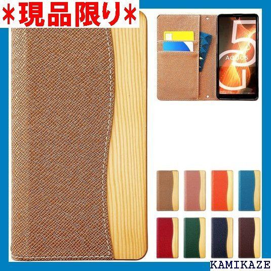 大人気_Z051 A001SH シンプルスマホ5 ケース 手帳型 カバー スマホケース 手帳型ケース スマホカバー シンプルスマホ5ケース シンプルスマホ5カバー a001shケース a001shカバー 手帳 スタンド機能 