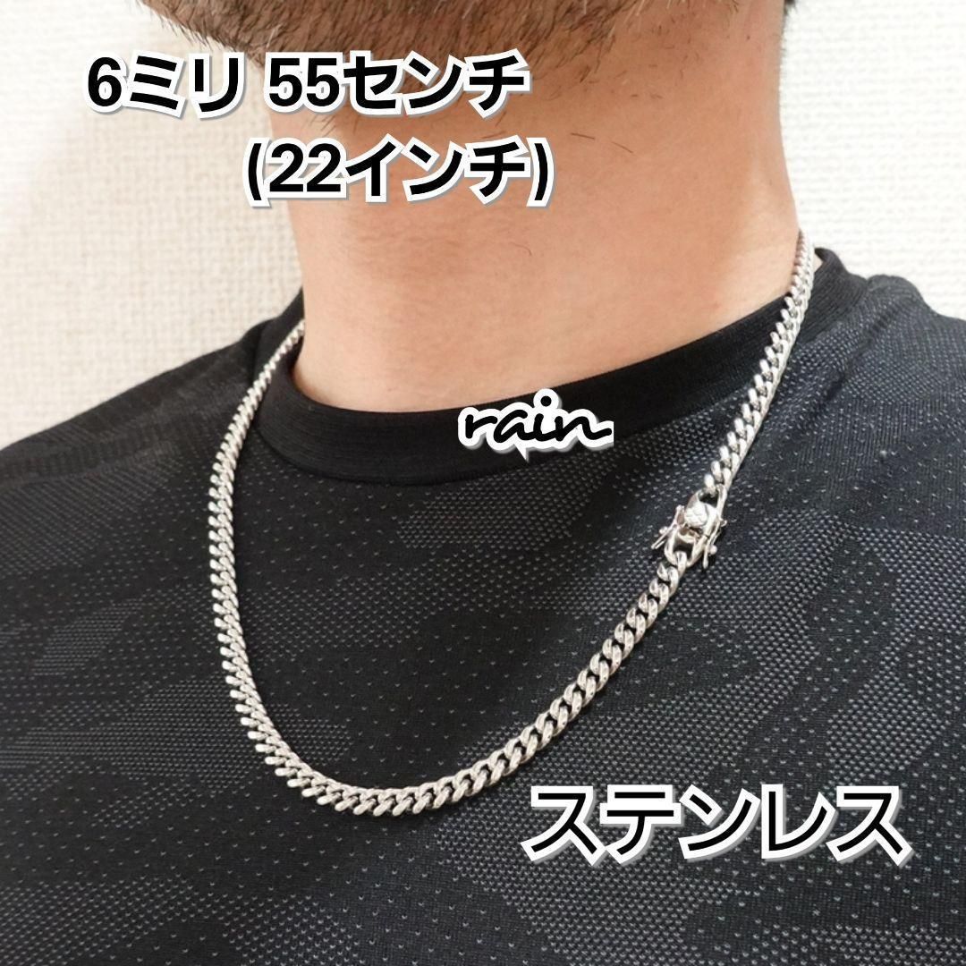 6ミリ 55センチ シルバー マイアミキューバン 喜平 316L ブリンブリン 