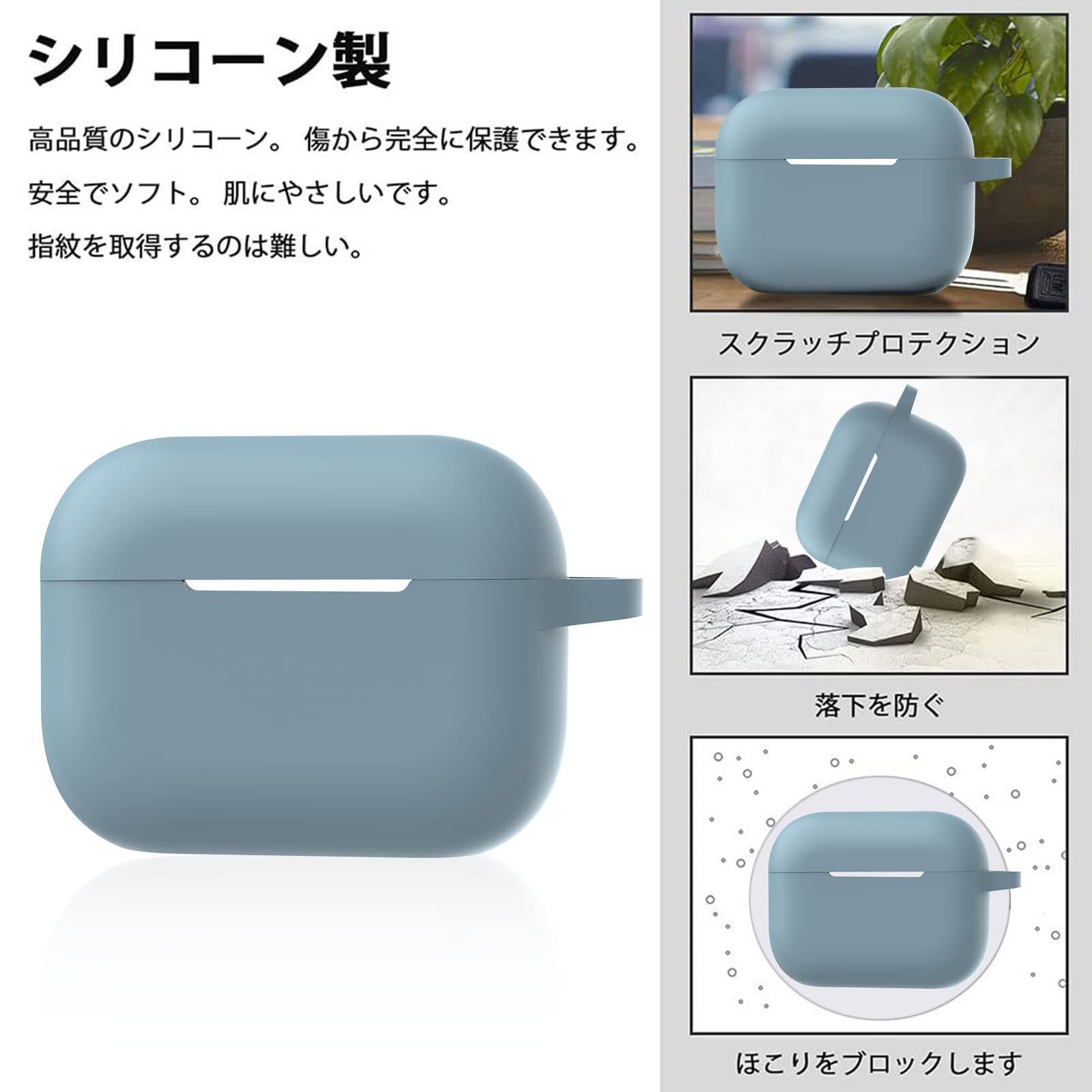 【特価セール】AirPods Pro2 For ケース AirPods Pro 第2世代 シリコン 専用 収納カバー全面保護 充電便利 カラビナ  紛失防止 滑り止め AUDASO 軽量 キズ防止 スリム 薄型 旅行 耐衝撃 防塵 AirPods Pro 202 - メルカリShops