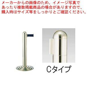 ガイドポールベルトタイプ GY111 C(H960mm)