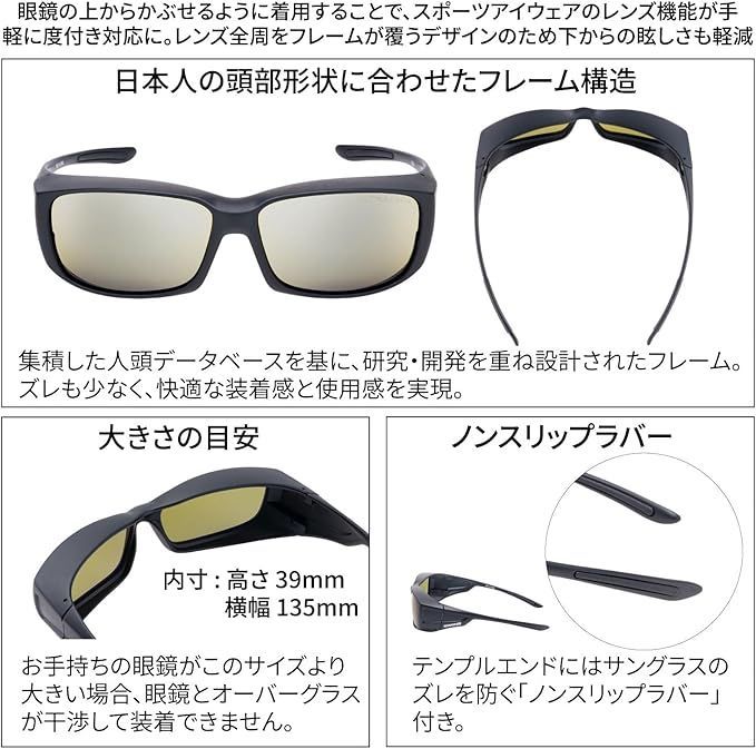 スワンズ サングラス メガネの上からかける オーバーグラス 偏光レンズモデル OG5-0065 BRCL ブラウンクリア SWANS(スワンズ) サングラス OG-4 メガネの上からかける オーバー