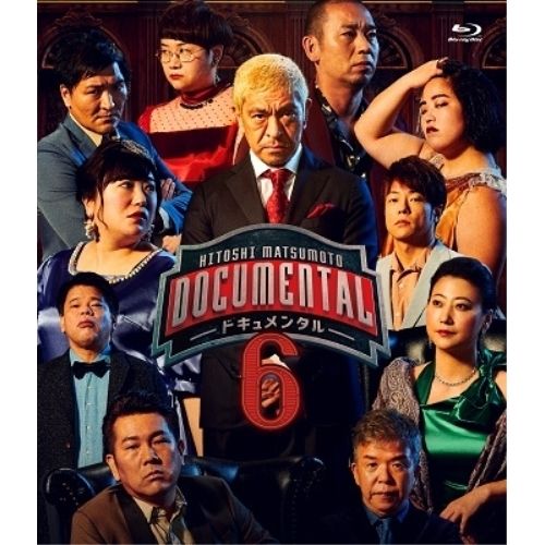 Blu-ray】松本人志 / HITOSHI MATSUMOTO Presents ドキュ