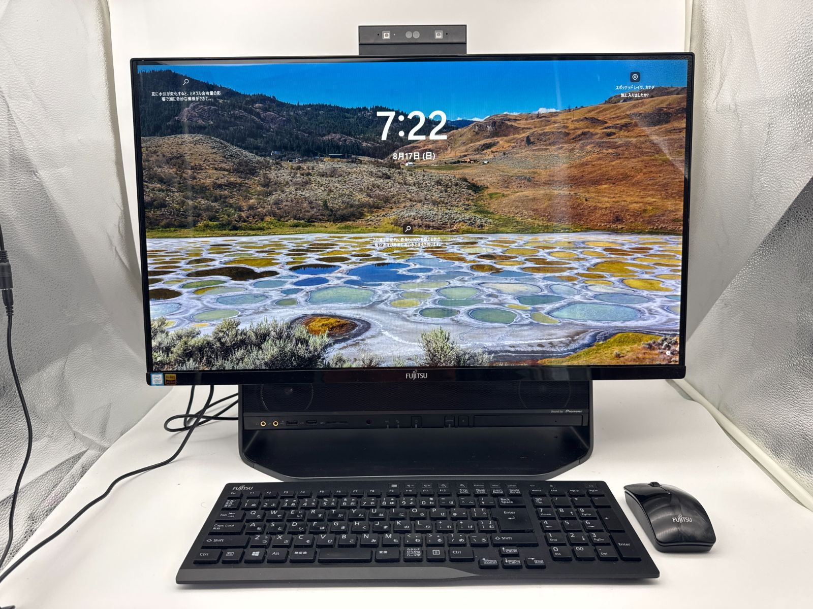 爆速 中古一体型PC ESPRIMO FH90/B2 27インチ液晶 Core i7