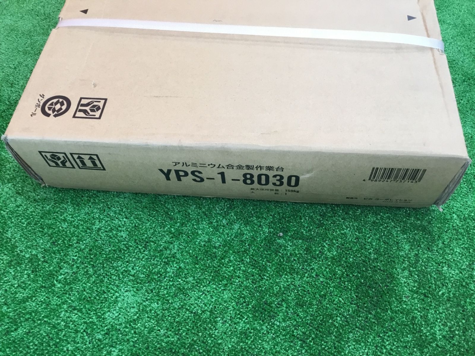 エコツール小牧ｲﾝﾀｰ店 M02