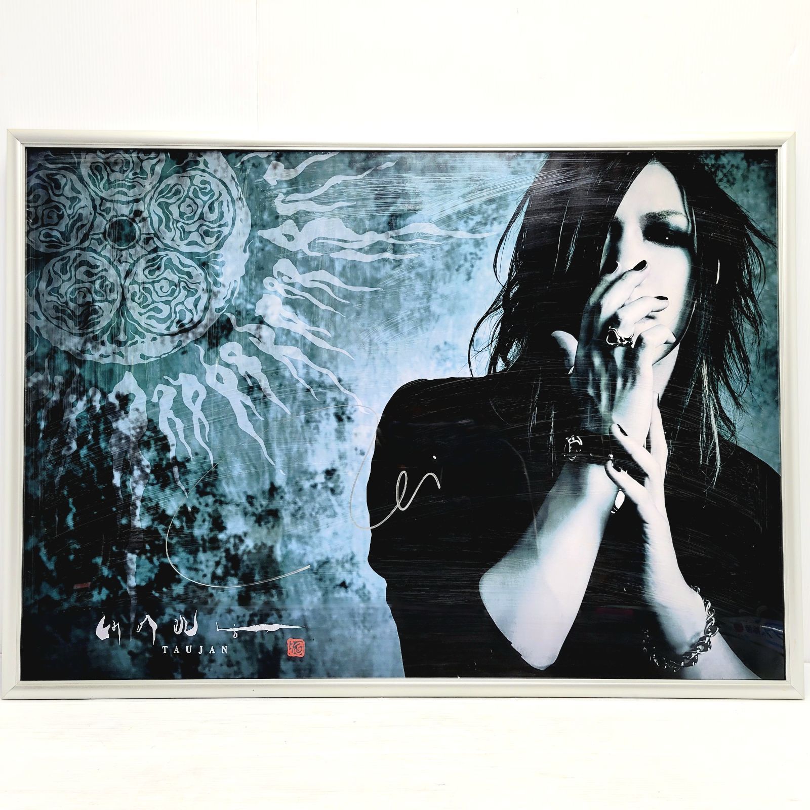 the GazettE AOI 葵 サイン入り TAUJAN ポスター 額付き - メルカリ