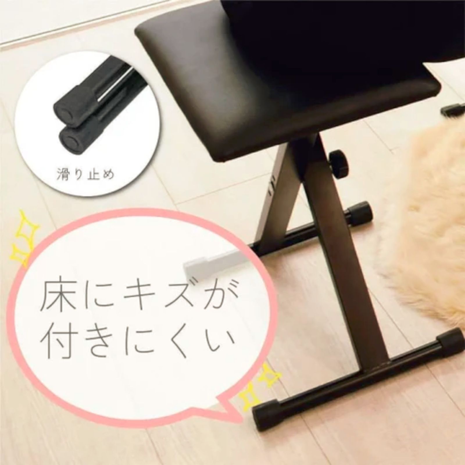 高さ調節 3段階