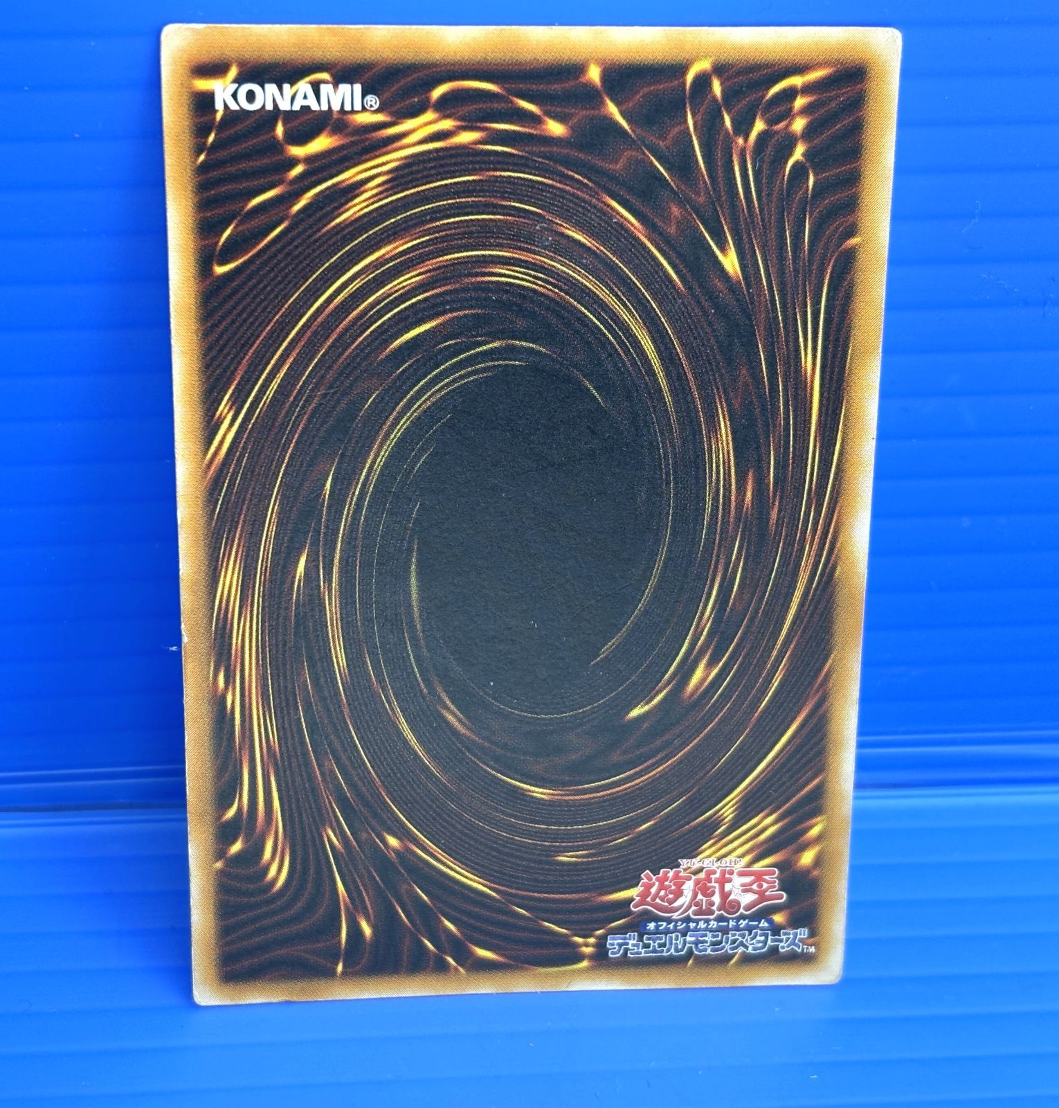 盛岡店49-0068】遊戯王 ブラックマジシャン レリーフ LN-51【中古/パケ 