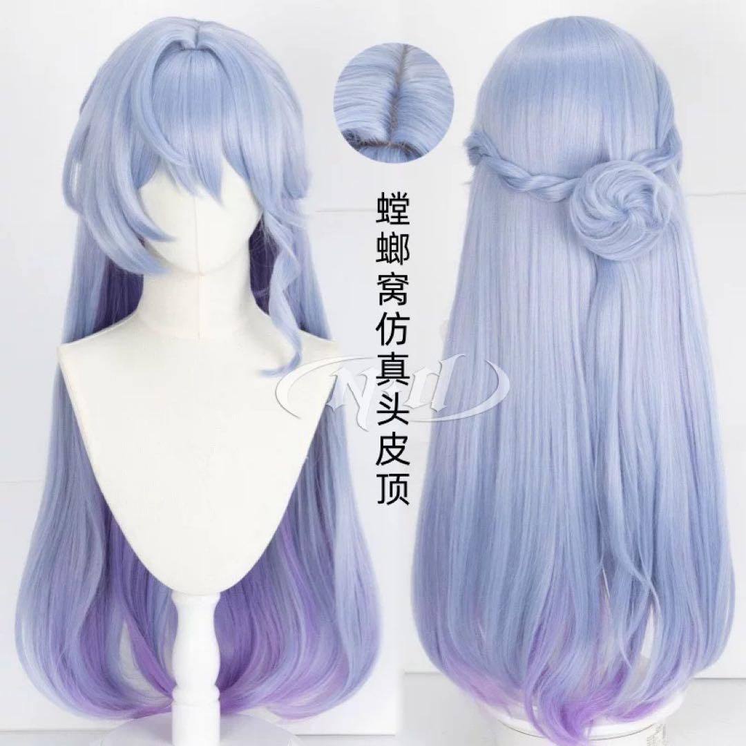 コスプレ衣装 ウィッグ