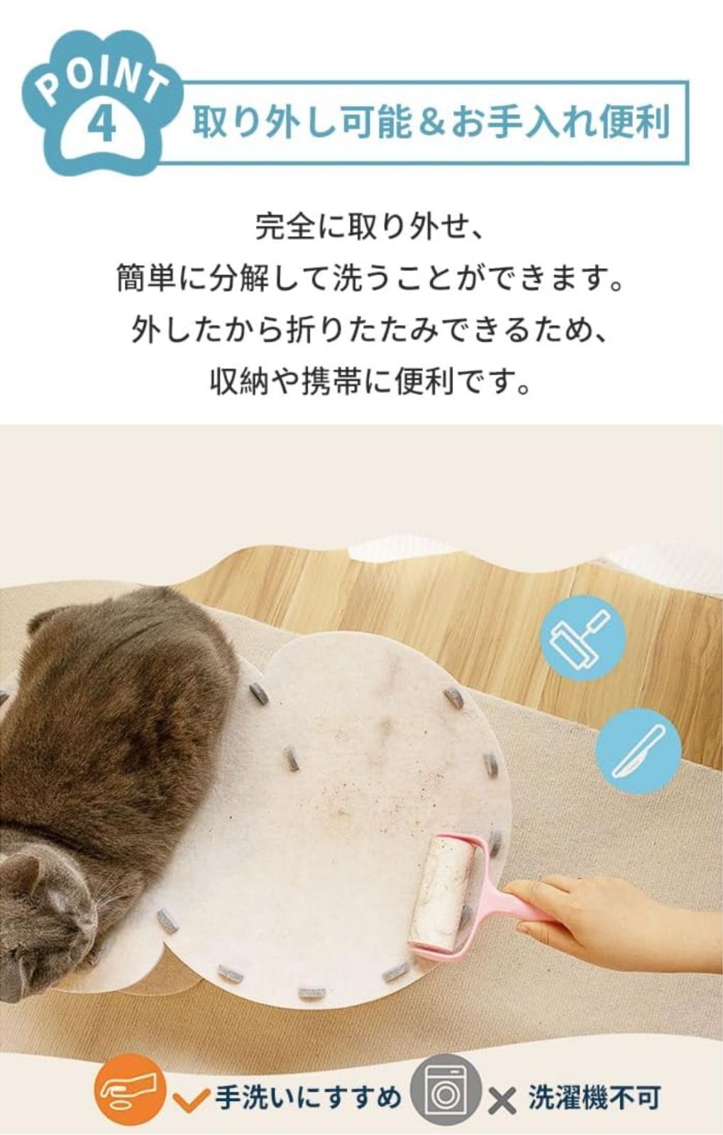 多頭飼い