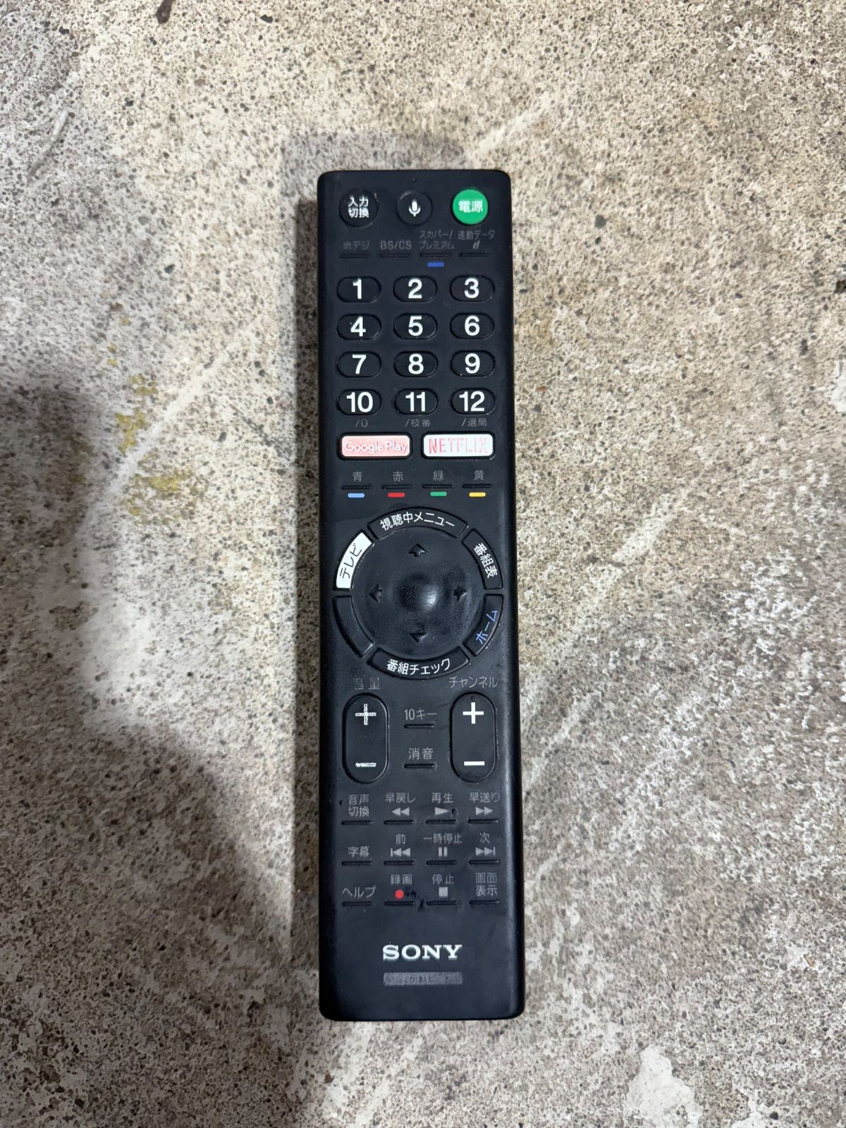 SONY KJ-43X8500C ブラビア　本体 リモコン付き（ジャンク品） SONY KJ-43X8500C ブラビア 本体 リモコン付き（ジャンク品） 【公式通販】