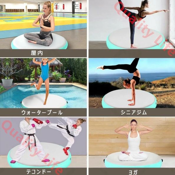 タンブリングマット 円形