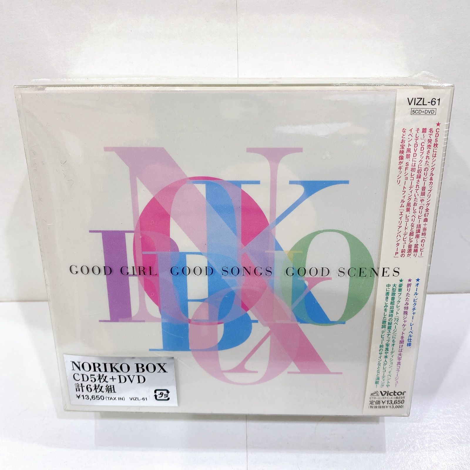 酒井法子　NORIKO BOX 新品未開封 ◇酒井法子 NORIKO BOX - メルカリ
