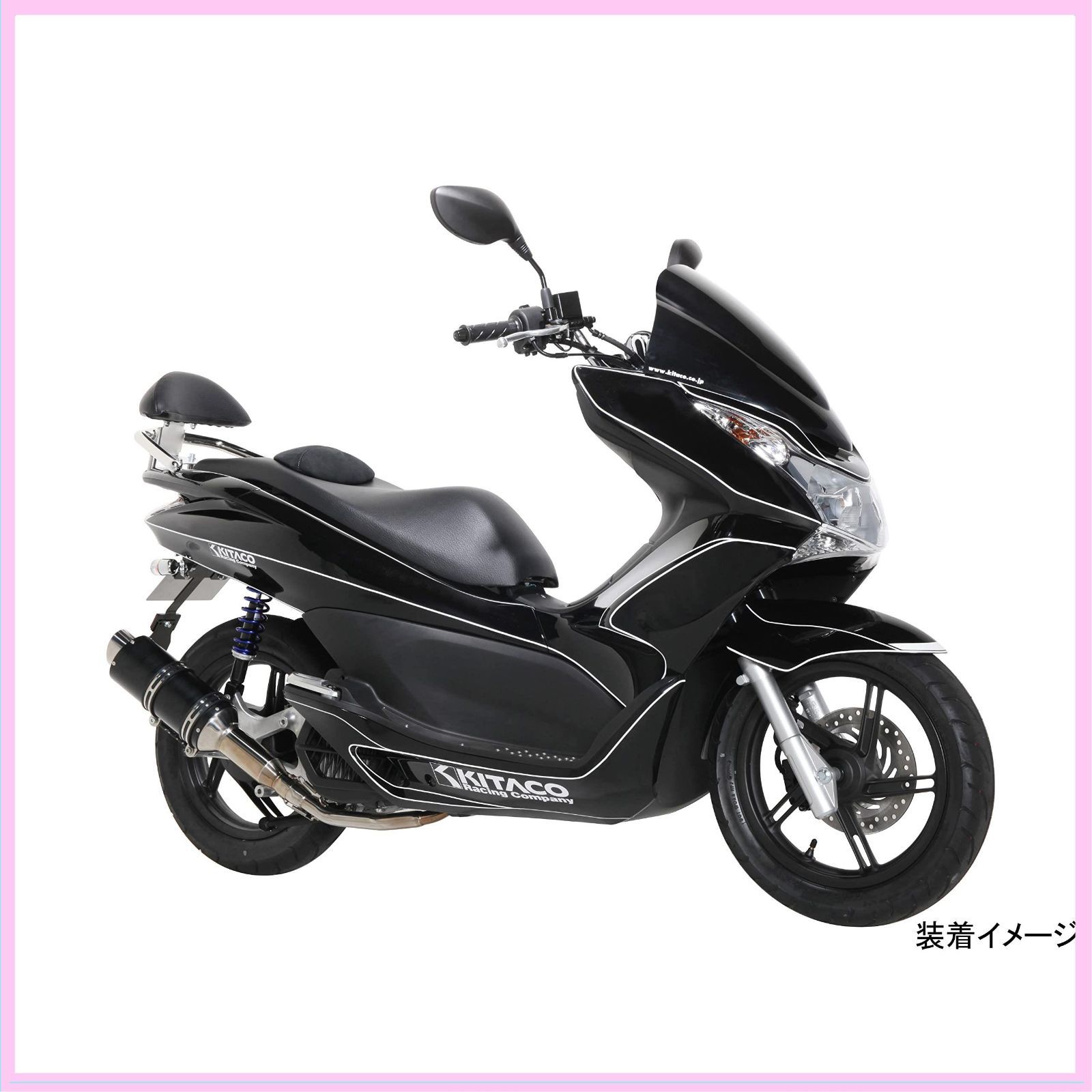 キタコ (KITACO) バックレスト タンデムバー付き タイプ1 φ25.4 PCX125