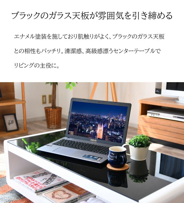 テーブル ブラック