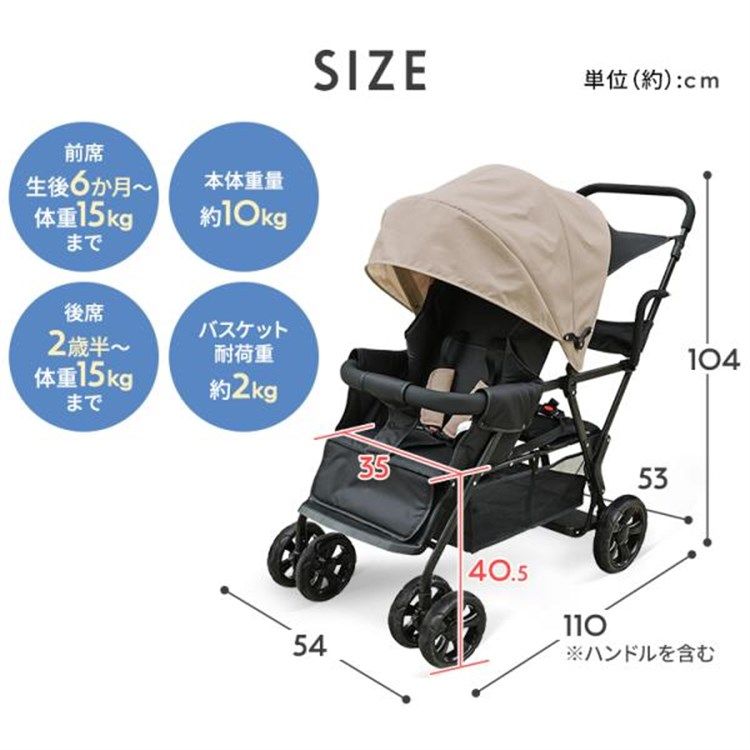ベビーカー