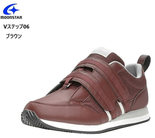 シューズ(男性用) jordan 9 golf 27.0cm 種類22：グレー右足用/25.0cm (ムーンスター)MoonStar Vステップ06