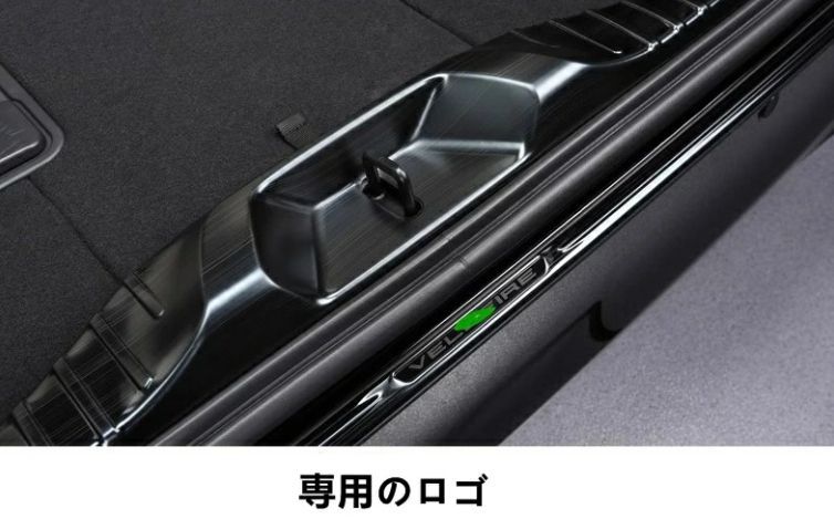 内外側用 2P