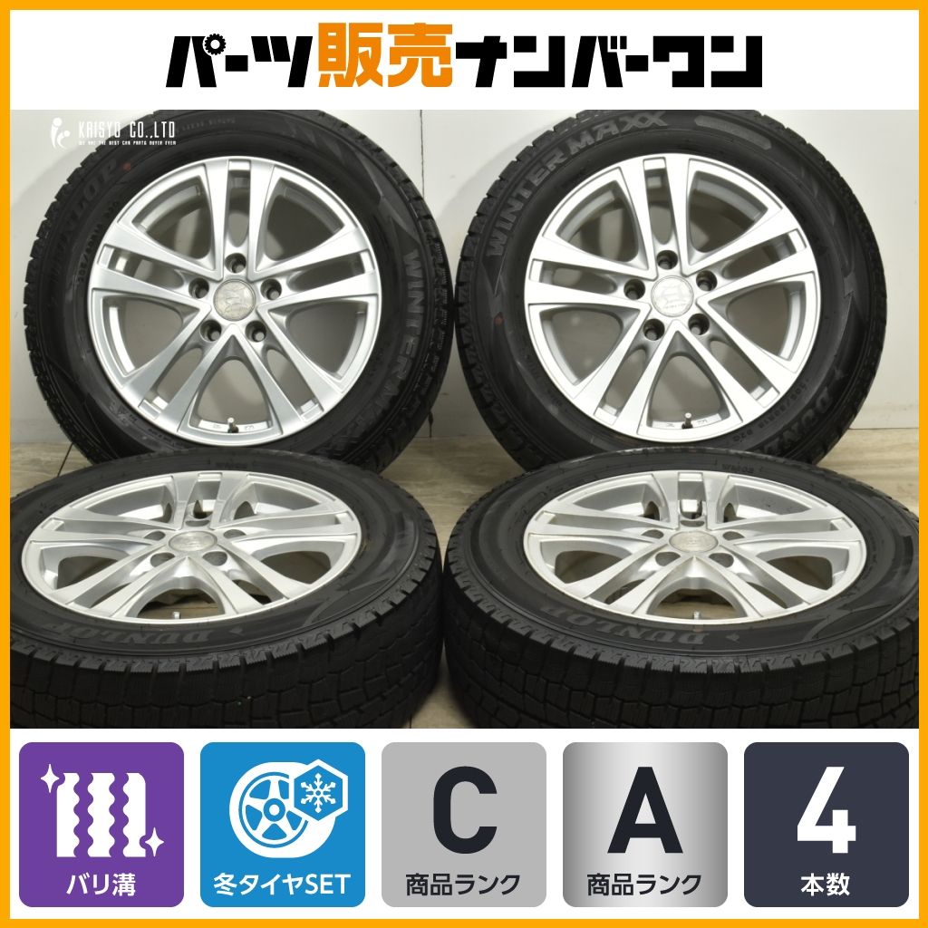 バリ溝アフロディーテ 16in 6.5J +38 PCD114.3 ダンロップ