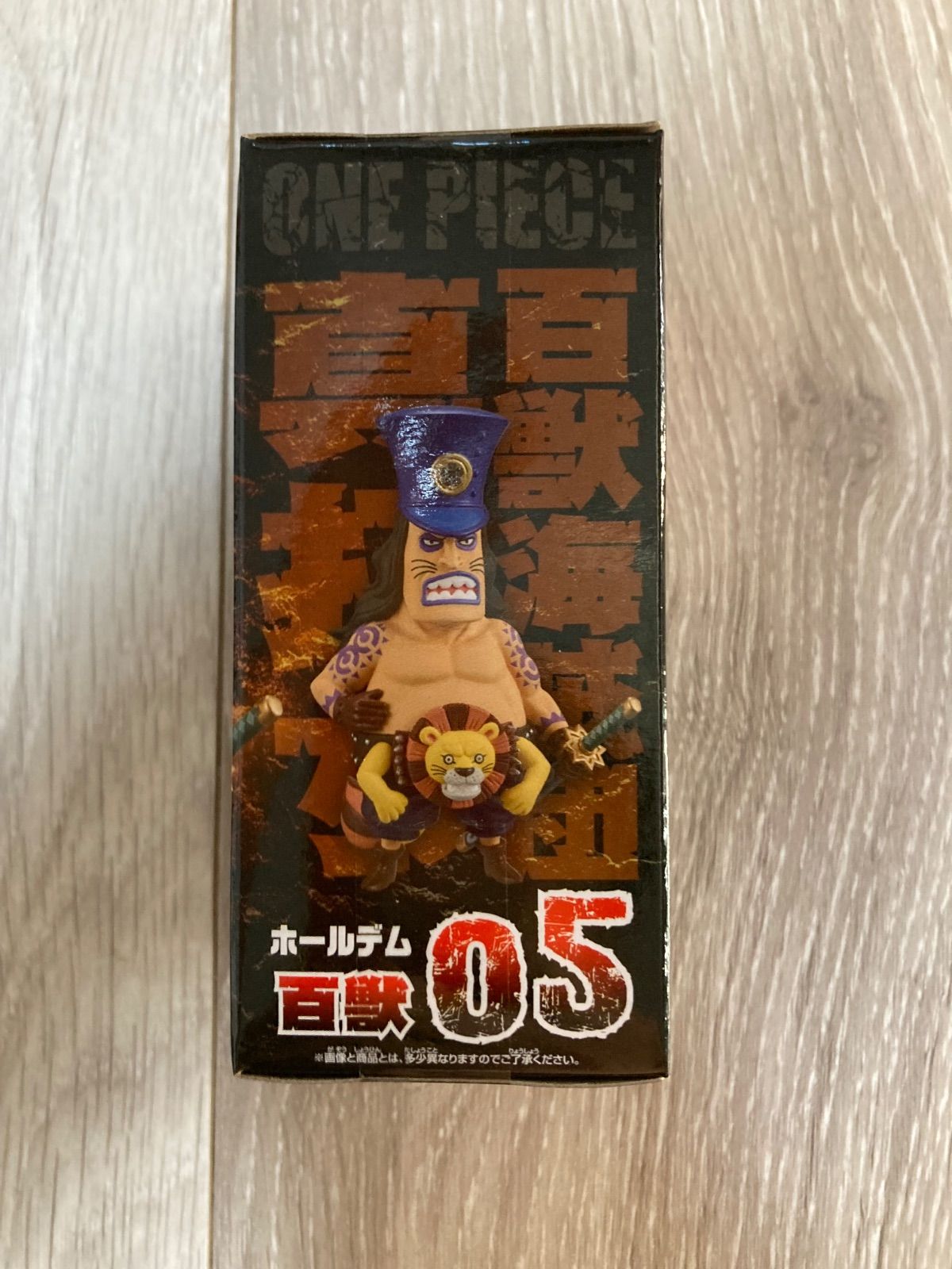 ★ワンピース コレクタブル『百獣海賊団1』ホールデム ワーコレ★ ☆ワンピース コレクタブル『百獣海賊団1』ホールデム ワーコレ